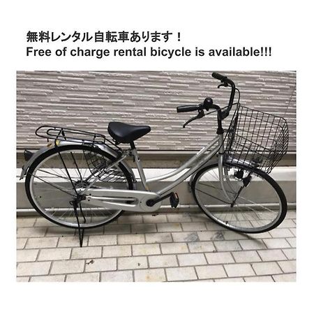 京都パティオフィッツ Patiofits 403 #Tt2 Exterior photo