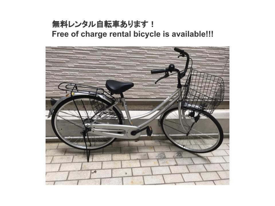 京都パティオフィッツ Patiofits 403 #Tt2 Exterior photo